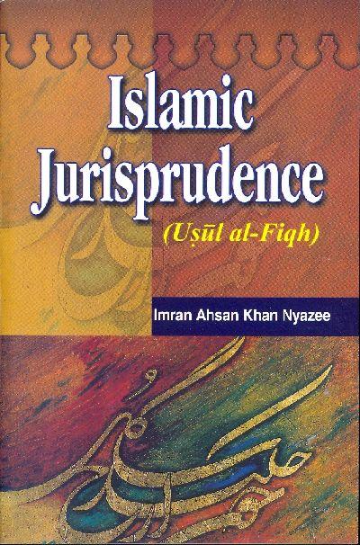 Islamic Jurisprudence